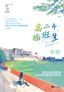 High School Sophomore 4 Transfer Students