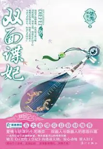 Double Agent (collection)