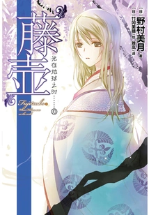 Light on Earth 10: Barnacles