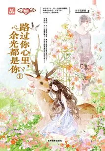 When I Pass You By, All I See in My Heart is You①