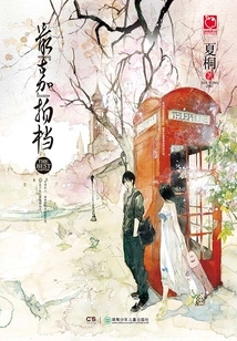 The Most "good" Partner