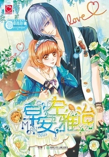 Good Morning, Zuo Yazhi