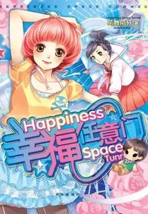 Any Door of Happiness