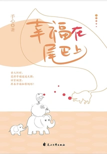 Happiness is on the Tail