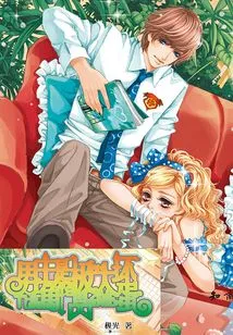 The Male Protagonist is the Ultimate Villain