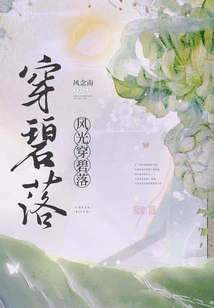 Scenery Through the Blue Sky