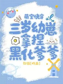 Adorable Baby Quickly Wears Out: Three-year-old Cub Takes Advantage of His Blackened Father