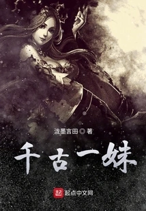 A Sister Through the Ages