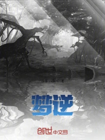 A Happy Life Outside the World