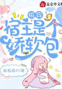 Quickly Wear the Host Who is a Delicate and Soft Bag