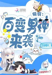 The Cannon Fodder's Fancy Counterattack