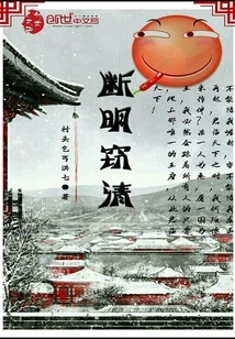 Cut Off the Clear and Steal the Clear