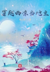 Traveling Through the Land of Xiliang