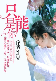 The Best Female Hacker: it Can Only Be You