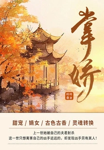 Palm Jiao (volume 2)