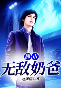 Urban Invincible Dad