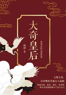 Queen Daqi (complete Works 1-7)