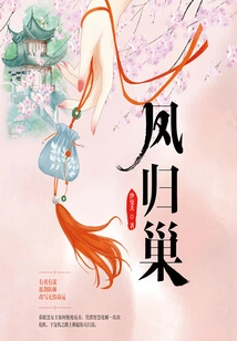 Phoenix Returns Home