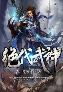 Unparalleled God of War