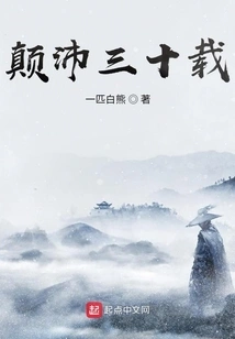 Thirty Years of Chaos