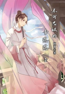 Incredible Li Daoduo 1