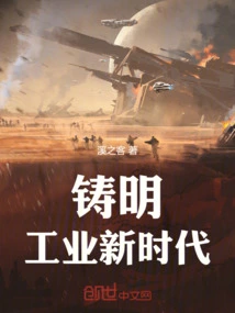 Zhu Ming: a New Era of Industry