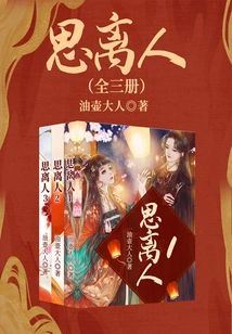 Si Liren (complete Works)