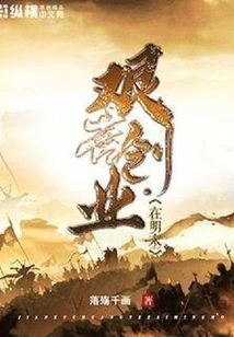 Hard Work in the Late Ming Dynasty