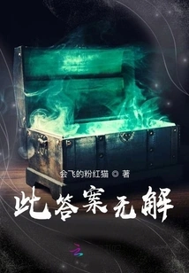 This Answer Has No Solution