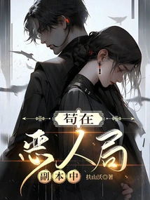 Staying in the Dungeon Dungeon