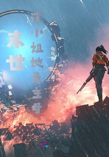 Take Two Kids to Fight Zombies