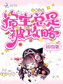 The Host is Always Attacked