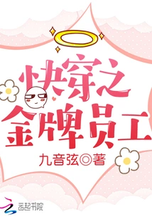 Quick Wear Gold Medal Employee