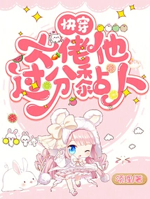 Quick Wear: the Boss is Too Clingy