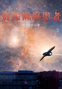 Crossing the Stars for You