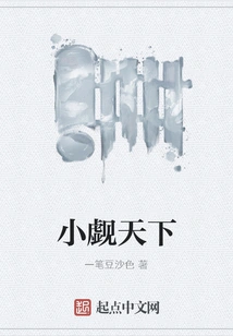 Underestimate the World