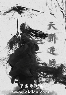 The Genius Fights Against the Enemy