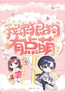 My Wolfdog is a Bit Cute