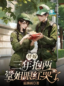 After Three Years of Marriage, My Cousin Became Jealous and Cried