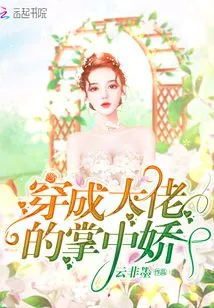 Dressed as the Boss's Pet