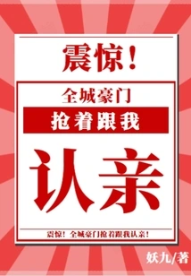 Shocked, All the Wealthy Families in the City Rushed to Recognize Me as My Bride!