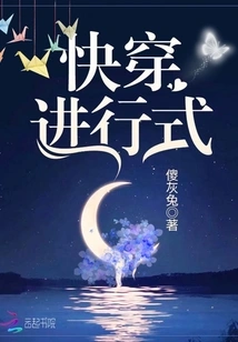 Quick Wear Progressive