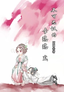 Incredible Li Dao Dao 2