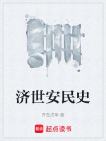 History of Benefiting the World and Peace of the People