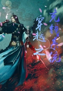 Time Travel Money Recharge System