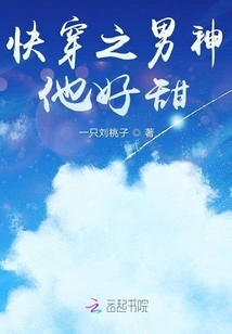 The Male God of Kuai Wen is so Sweet