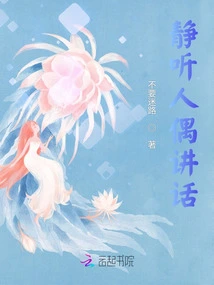 Listen to the Puppet Talk