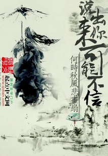 You Might Not Believe it If You Tell Me