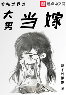 In the World of Feminism, Men Should Get Married