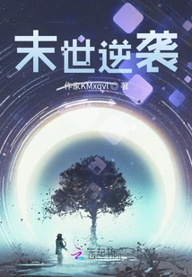 Doomsday Counterattack